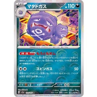 43608b
