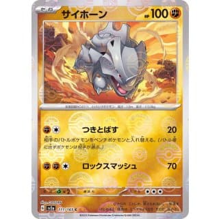 43609a