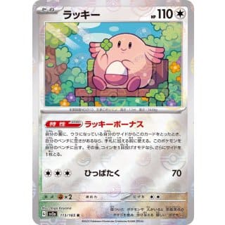 43611b