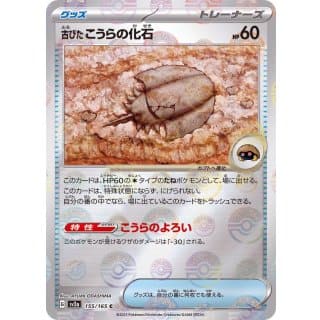 43649c
