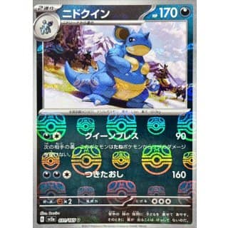 43698b