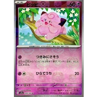 43702c