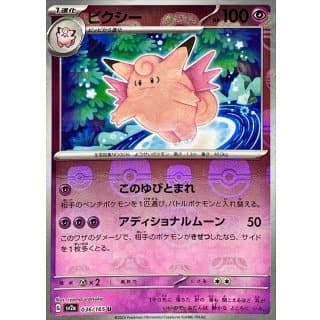 43703c
