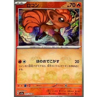 43704c