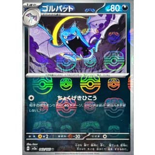 43707c