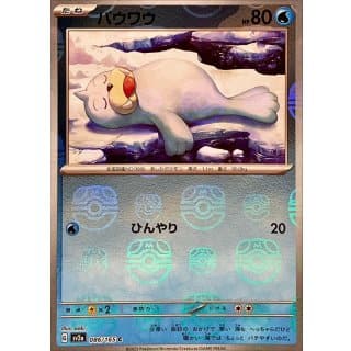 43749c