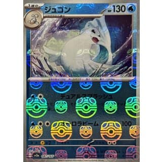 43750c