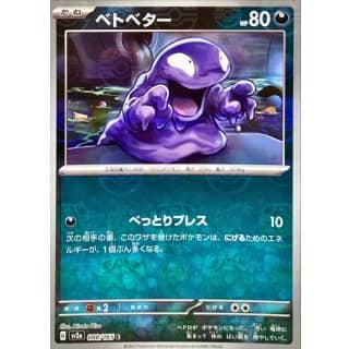43751b