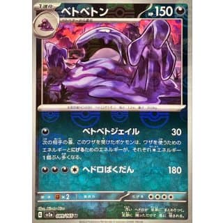 43752c