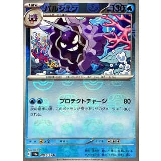 43754c