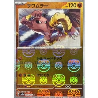 43769c