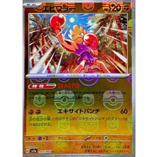 43770c