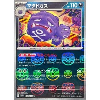 43773d