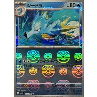 43779c