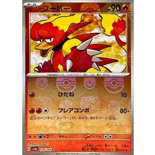 43787a