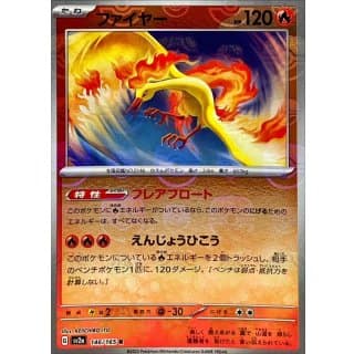 43806c