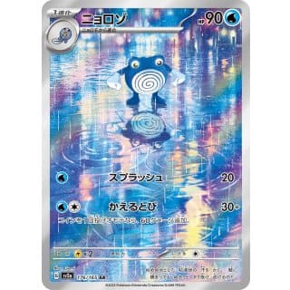 43835c