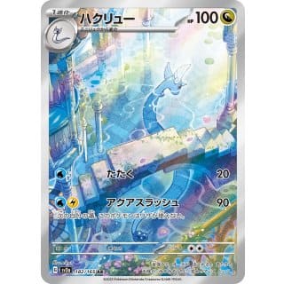 43841c