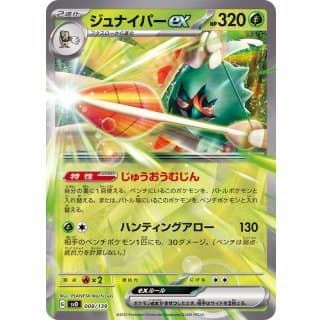 44903d