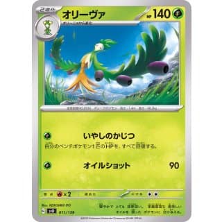 44906c