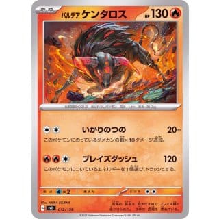 44907b