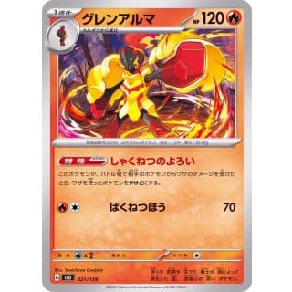 44916b