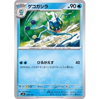 44923d