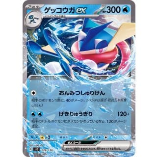 44924c