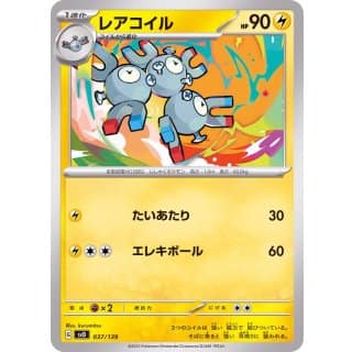 44932b