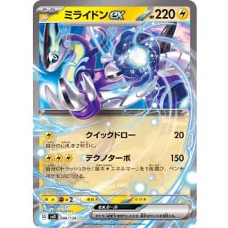 44941c