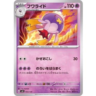 44948s