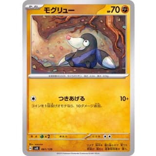 44956c