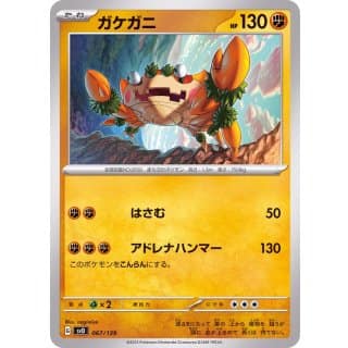 44962s