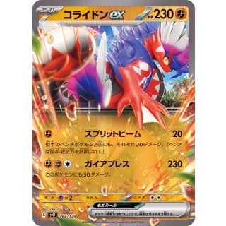 44963c