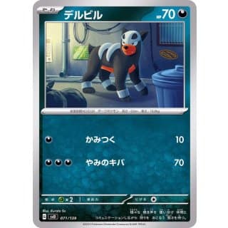 44966c