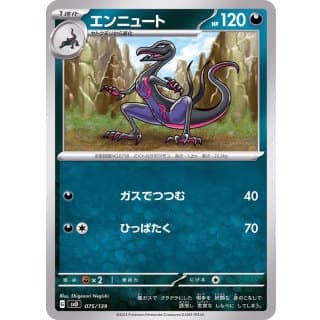 44970a