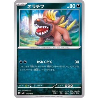 44971c
