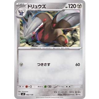 44977c