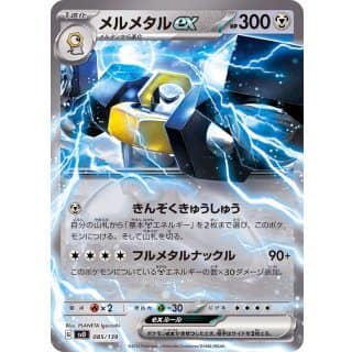 44980b