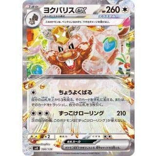 44995a