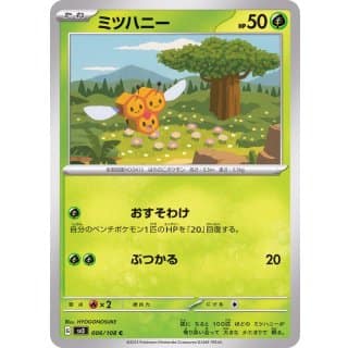 45697b