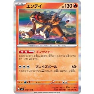 45707c
