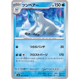 45718c
