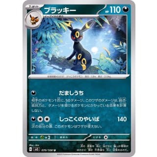 45761b