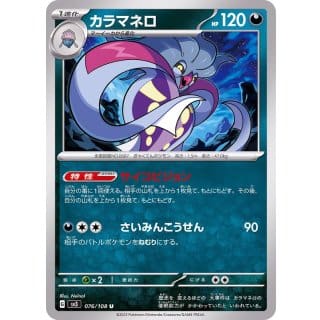 45767b