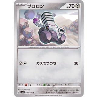 45775b