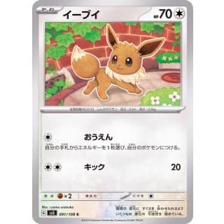 45782c