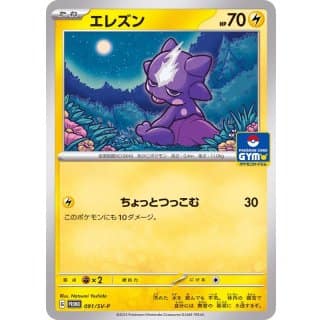 45842c