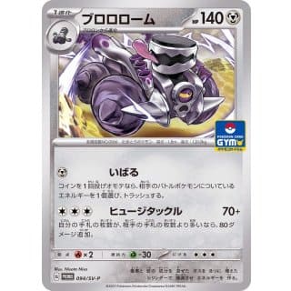 45845c