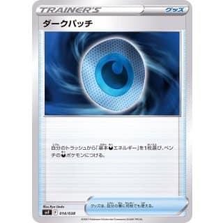 45861b